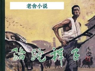 英语课喷了我一脸水